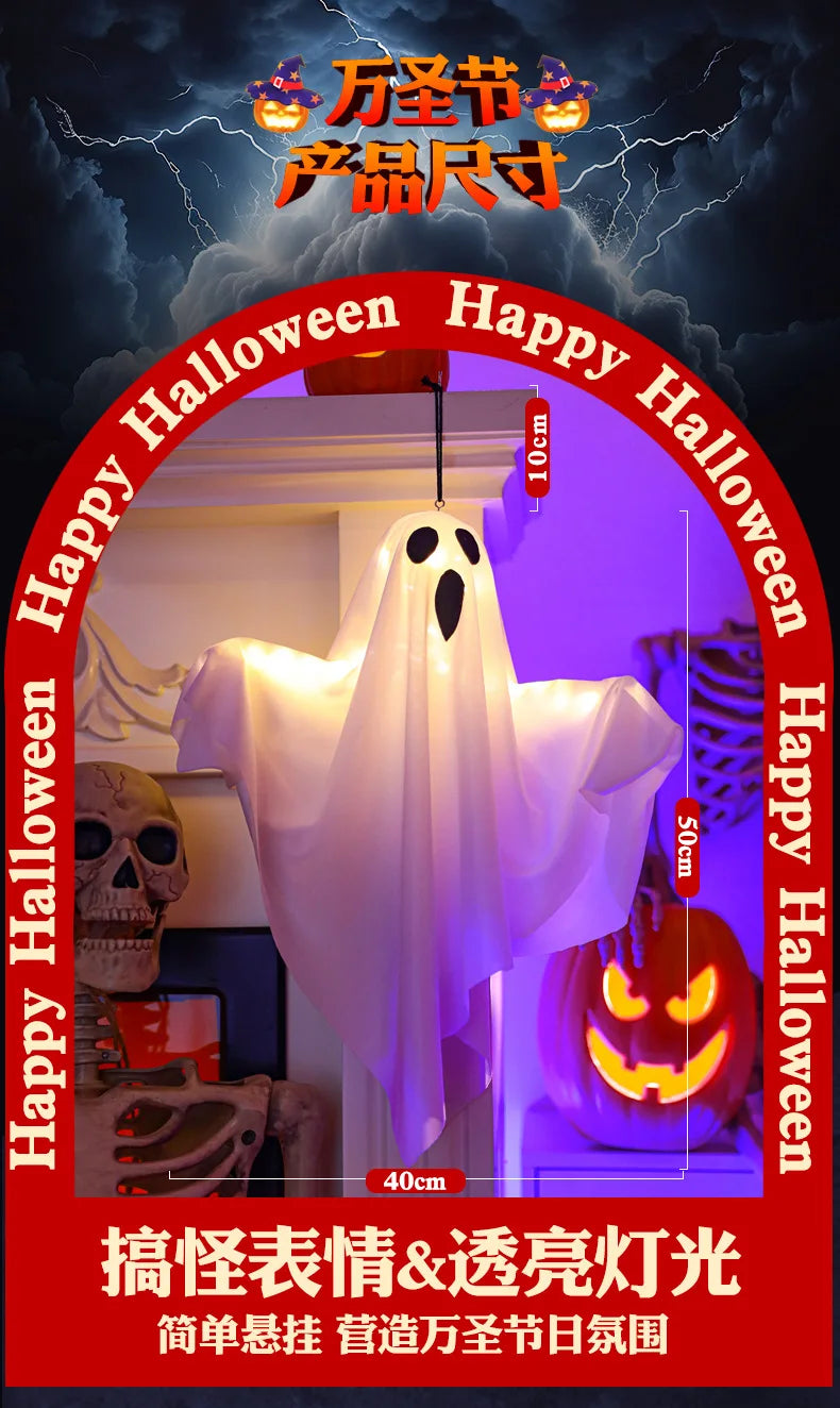 2024 LED Glow Ghost Party Halloween Decoration for Home Indoor Outdoor Haunted House Bar Hanging Horror Props with Lights